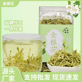 代用/养生茶;服务商品;红枣干