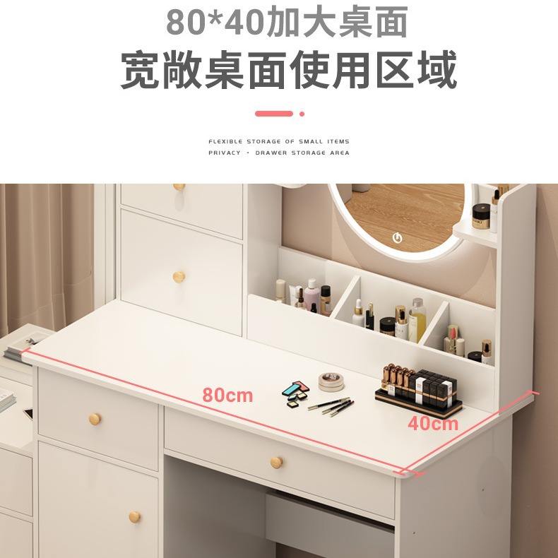 Armario de almacenamiento de tocador integrado pequeño simple dormitorio moderno espejo vestidor con espejo de cuerpo completo Internet celebridad dormitorio principal tocador