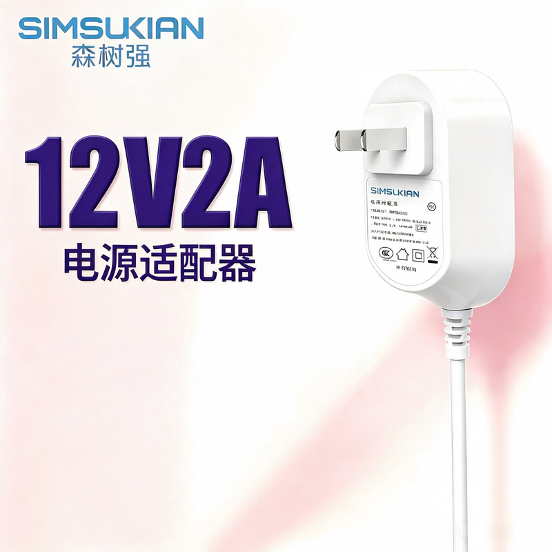 12V2A Power Adapter 3C Certified Chinese Standard 24W Cqc Certified Charger Dedicated Plug for Monitoring Routers 12V2A Power Adapter 3C Certified Chinese Standard 24W Cqc Certified Charger Dedicated Plug for Monitoring Routers