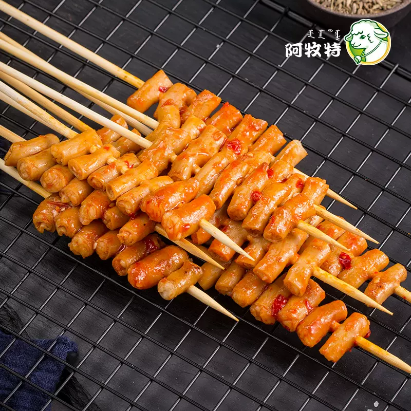 阿牧特 羊肉串 烧烤食材 内蒙小肥羊肉业 16g羊肠串烤串 羊肠串
