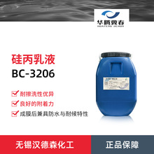 �A�v����BC-3206�����Һ �߼��⠝�T���z�ጣ����Һ