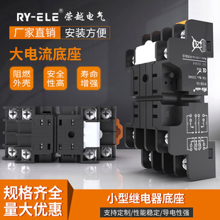 Factory Direct Idec Korean Small Relay Base Small 8 Feet Two Open Two Closed Ry08-C6