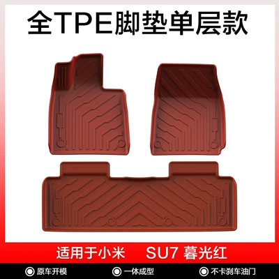 Car Color Interior Floor Mats, Environmentally: Modelə uyğun ayaqaltı - xiaomi-su7-twilight-red-single-layer-foot-mat