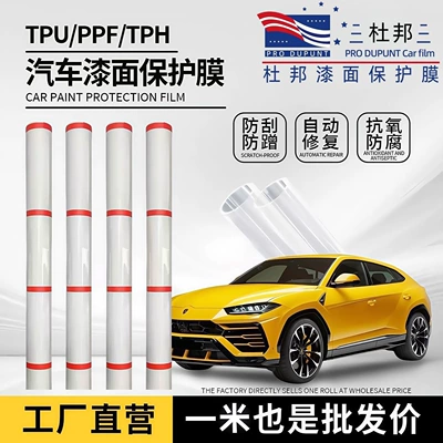 Car paint protective film – Self-Cutting Car Wrap Wholesale