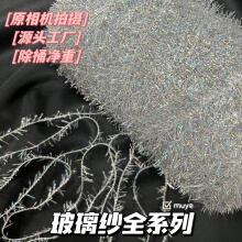 ��������ȫϵ���yɫ�ֻ쾀�侀ë���������������ֹ�DIY��