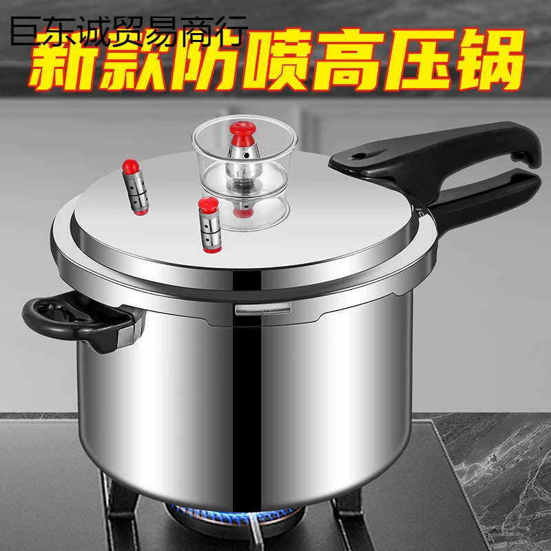 [Новая модель] скороварка, газовая индукционная плита, универсальная бытовая газовая скороварка с открытым пламенем, большая вместимость, коммерческая