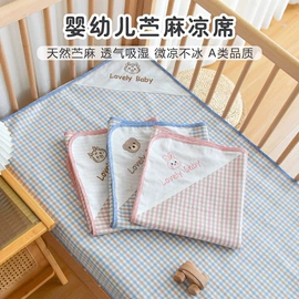 婴童床品套件;婴童枕芯;婴童抱被