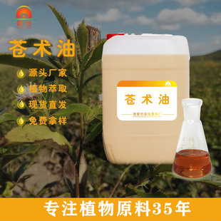 �������ϏSֲ�ﾫ�ͳ��R����ȡ�n�g��99%������Ħ�����l �n�g��