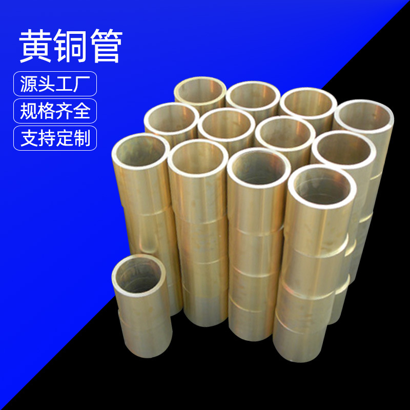 工厂批发精密H65黄铜毛细管 铜管切割 打孔扩口 钻孔倒角