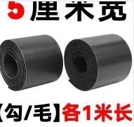 工厂直销强力背胶车用双面无痕自粘带车脚垫防跑隐形固定器魔术贴|undefined