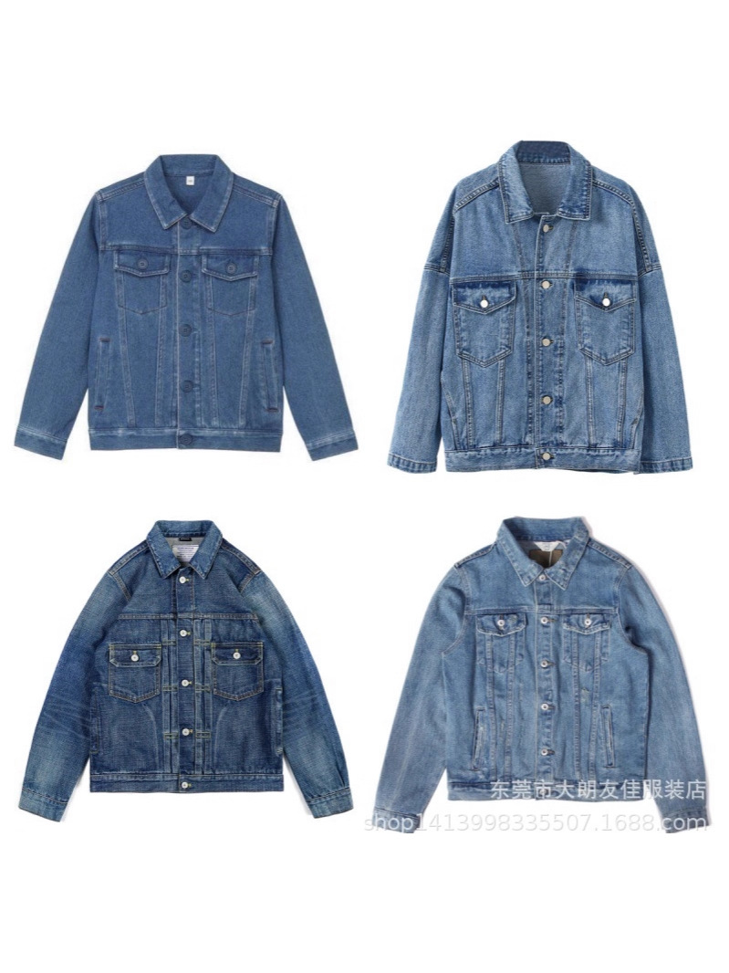 Chaqueta Vaquera Holgada Estilo Elegante para Mujer de Poliéster Retro