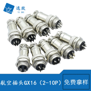 ���ղ��^ GX16 (2-10о) ��ĸ���Ӻ����^�Դ���^���|�B���^