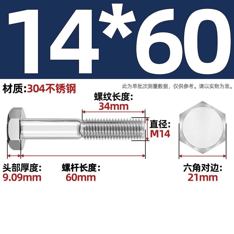 粗杆半牙螺丝316不锈钢外六角螺栓半螺纹半扣螺钉螺杆M6M8M10-M30|undefined