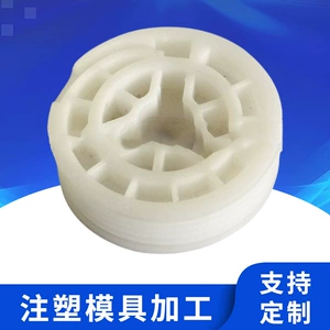 Automotive Parts Mold Processing Plastic Spare Parts Mold Automotive Plastic Parts Mold Injection Molding Mold