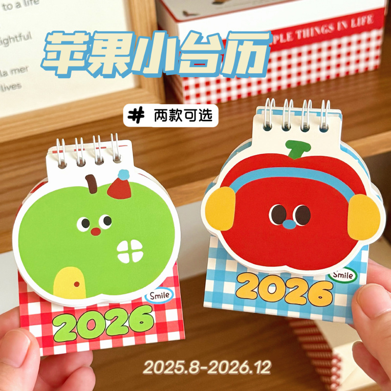 Tengyi オリジナル 2026 アップルミニ小型卓上カレンダーかわいい装飾品学生計画チェックイン卓上カレンダー|undefined