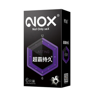 North Speedmaster Long-Lasting 6-Pack Condoms, Safe Family Planning Supplies, Condoms, Adult Products Wholesale, Night Pugs
