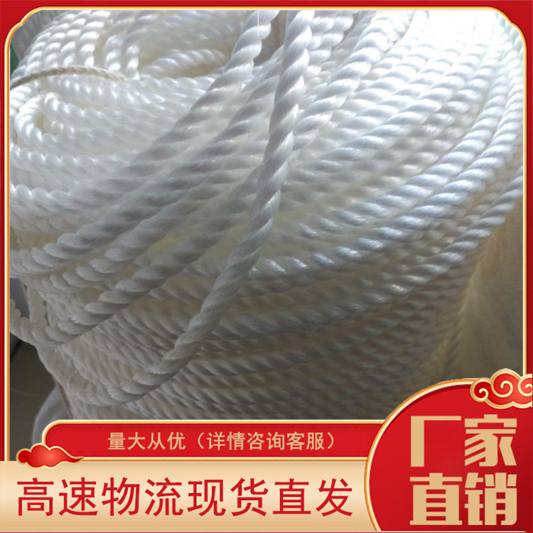 安全绳尼龙绳船用缆车绳圆丝绳PP白盘绳高强度聚乙烯捆绑绳300米