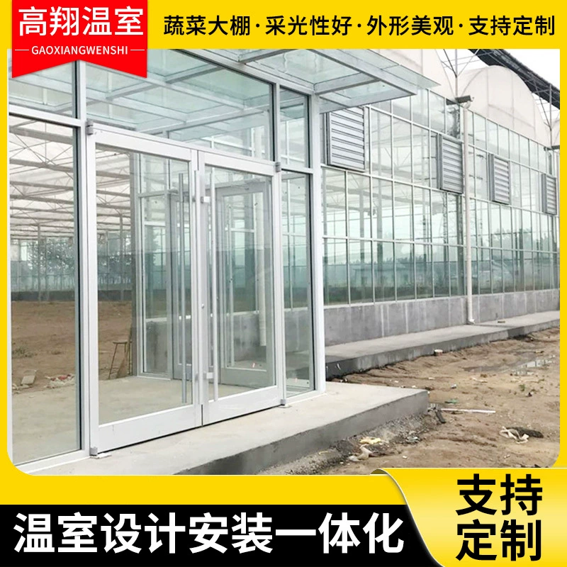 Интеллектуальная пленка для теплиц для многопролетных, интегрированных конструкций для выращивания овощей и фруктов, с внутренним и внешним затенением для обеденных зон и веранд.