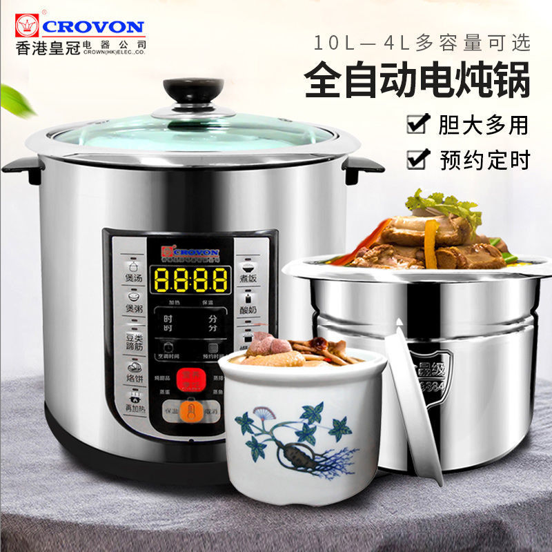Corona completamente automática cocina de vapor de cerámica de vapor de acero inoxidable cocina de vapor eléctrica multifuncional cocina de vapor doméstica