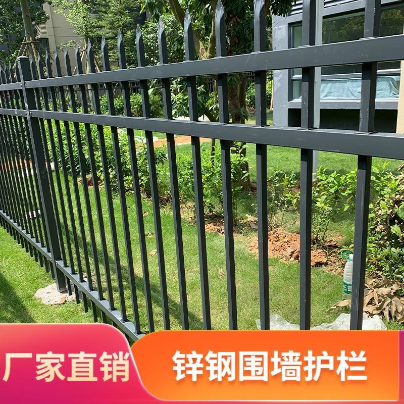 锌钢围栏铁艺栅栏农村小区厂区围墙护栏网庭院加粗防攀爬院墙隔离