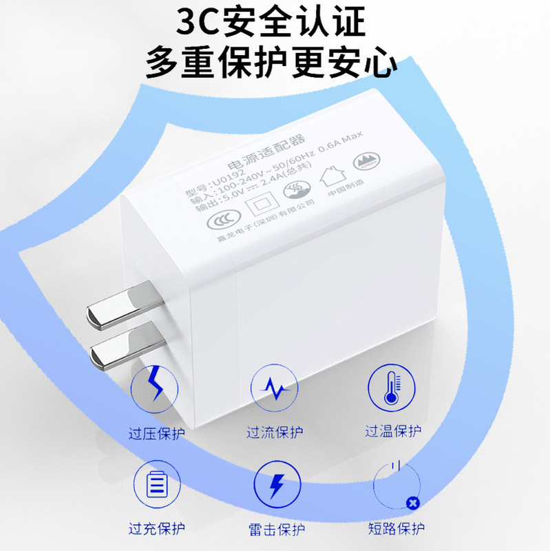 三口充電ヘッド12w充電器2.4aアダプタ3usb多口急速充電カラーロゴ印刷3c認証|undefined