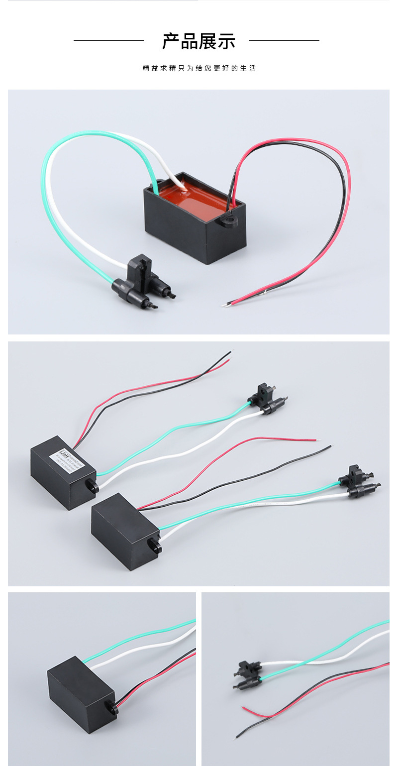 详情(等离子发生器)_06