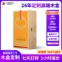 工艺定制包装烤漆木箱