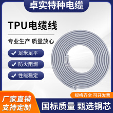 Դ�^���S���˸�����TPU��|���~о�����|�Ԅӻ��O���ÿɶ���