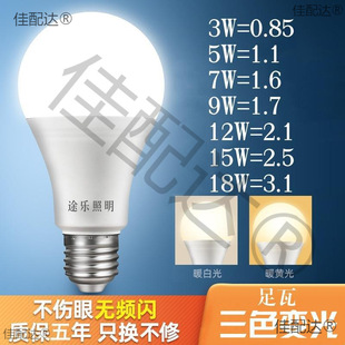 #�]ed������led��3wled30��ied10��led���ݹ��ܟ�e27�ӿڳ���20