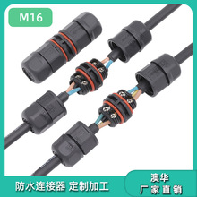 AHUAAM16ֱͨ늹|ˮ^վˮB