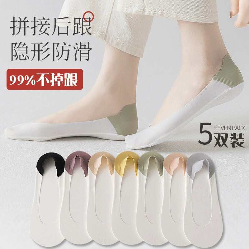 Women's Low-Cut Invisible Silicone Non-Slip No-Show Boat Socks, Summer Thin Ice Silk Towel Bottom Sweat-Absorbing Socks for Women