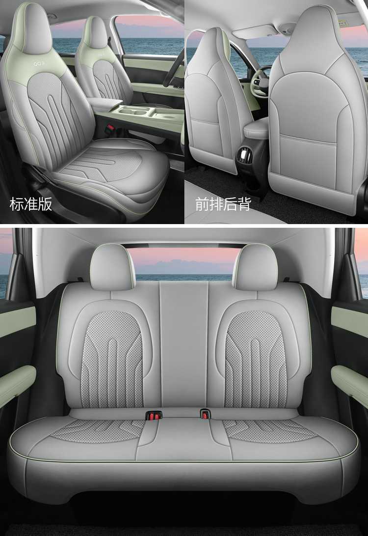 2026 New Model Chery QQ3EV Special Car Seat Cushion 310/420 Sharing Love Edition Full-Coverage Breathable Seat Cover