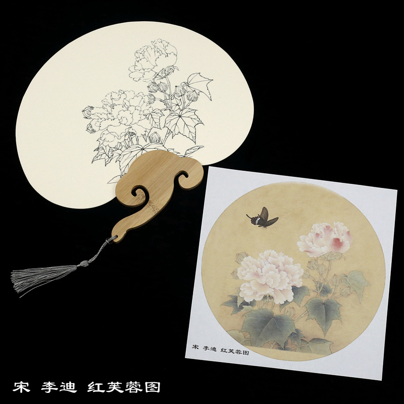 宋 李迪 红芙蓉图