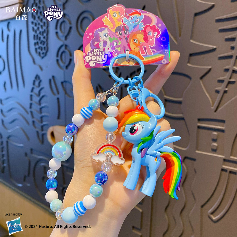百茂正規版ポニーポーリービーズのキーホルダー
