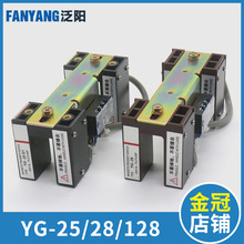 平层感应器 YG-28 YG-25 G1 YG-128 磁感应开关 适用电梯欢迎咨询