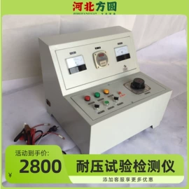 其他仪器仪表;其他试验机;其他仪器仪表