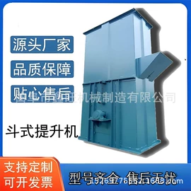 输送机;加料机;输送带