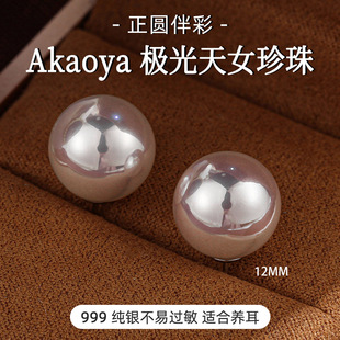 �O����Ů������999���y�����R��akoya���Ů2026�¿�߼��ж��h