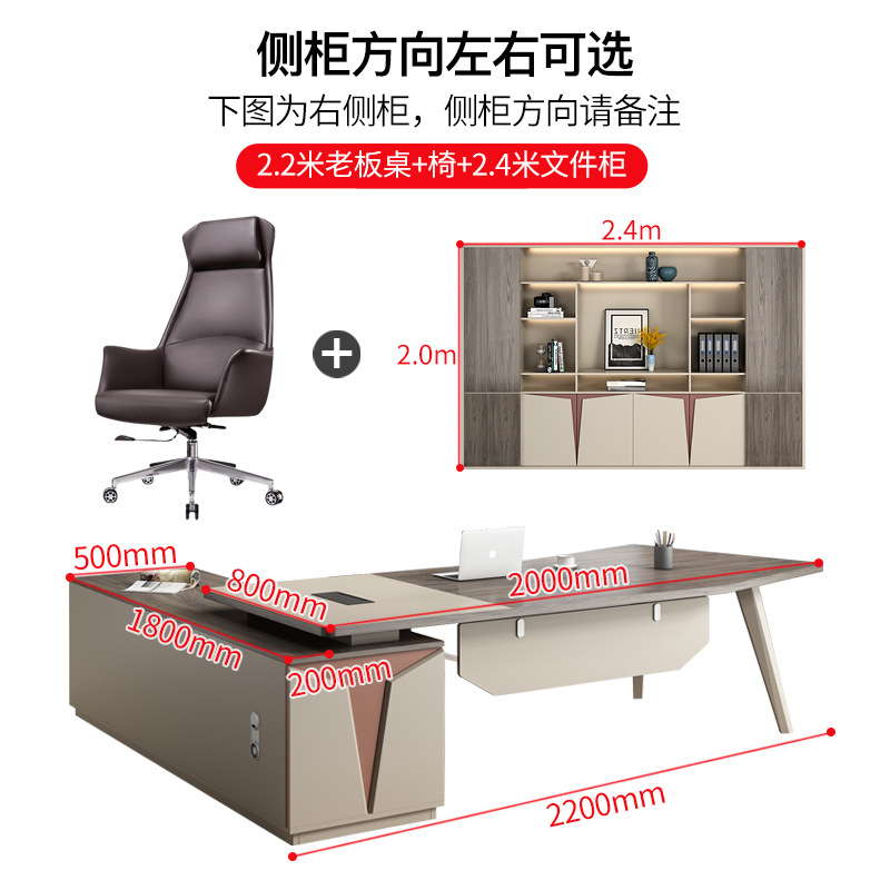 Conjunto de escritorio y silla ejecutiva moderna y sencilla, escritorio individual para gerente, escritorio ejecutivo de lujo ligero, muebles de escritorio ejecutivo de gran tamaño.