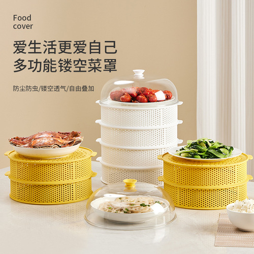 Multifunctional stackable hollow vegetable cover food cover multi-layer double-ear side vegetable basket tableware storage box fruit and vegetable cleaning basket