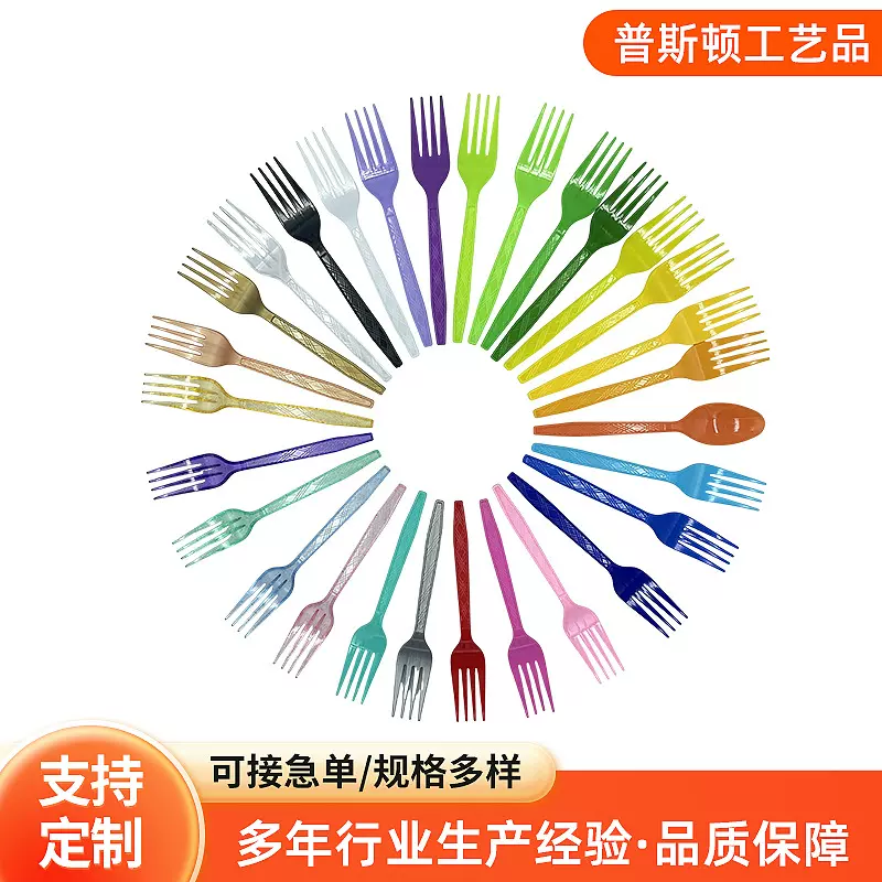 一次性刀叉勺外卖打包刀叉勺西餐美式一次性刀叉勺塑料餐饮套装
