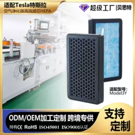 滤网;空气净化配件;滤芯