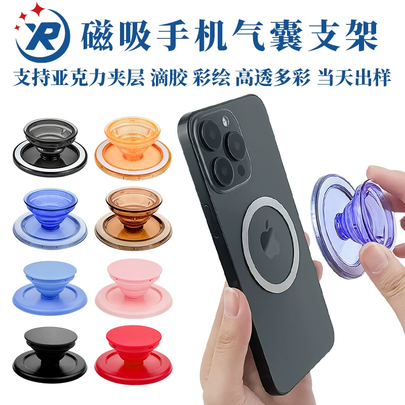 Магнитный кронштейн для подушки безопасности Magsafe N52, сильный магнитный кронштейн для мобильного телефона, настольный кронштейн для подушки безопасности, оптовая продажа