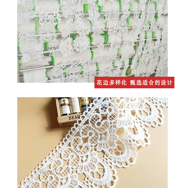 阿里花边详情_08