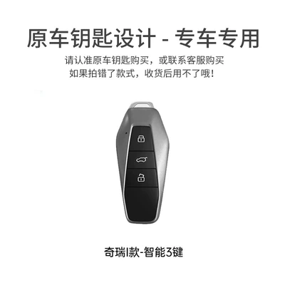 Car key bag case buckle bag