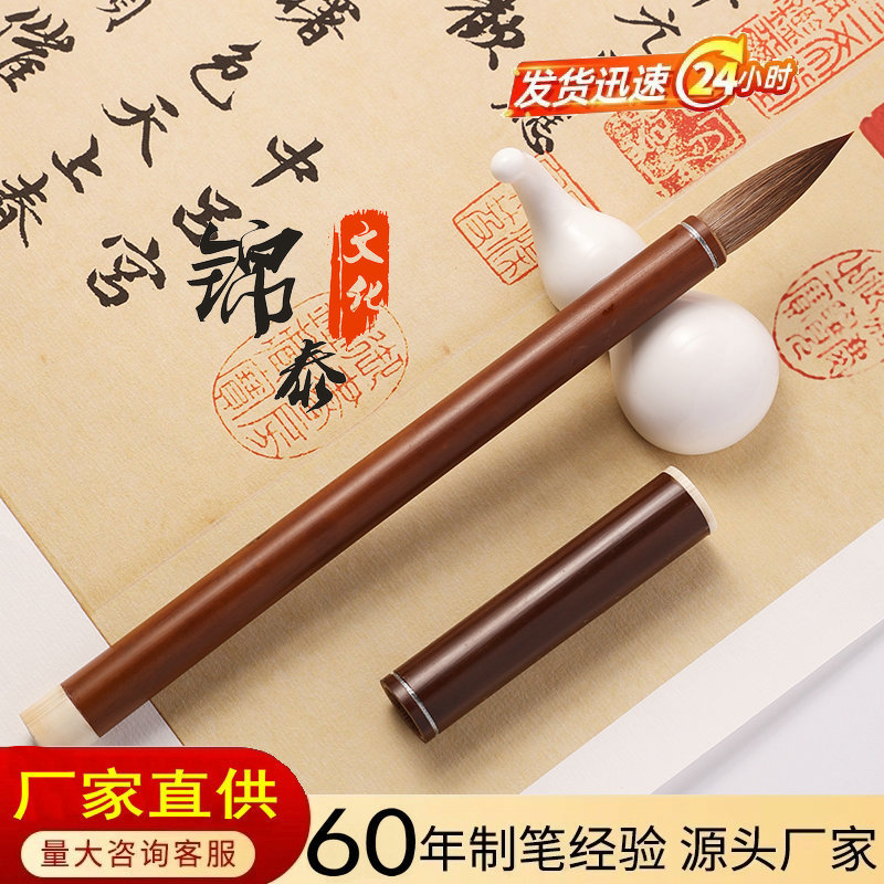 带帽狼毫毛笔书法国画毛笔中楷字帖临摹颜体楷书行书隶书篆书毛笔|undefined
