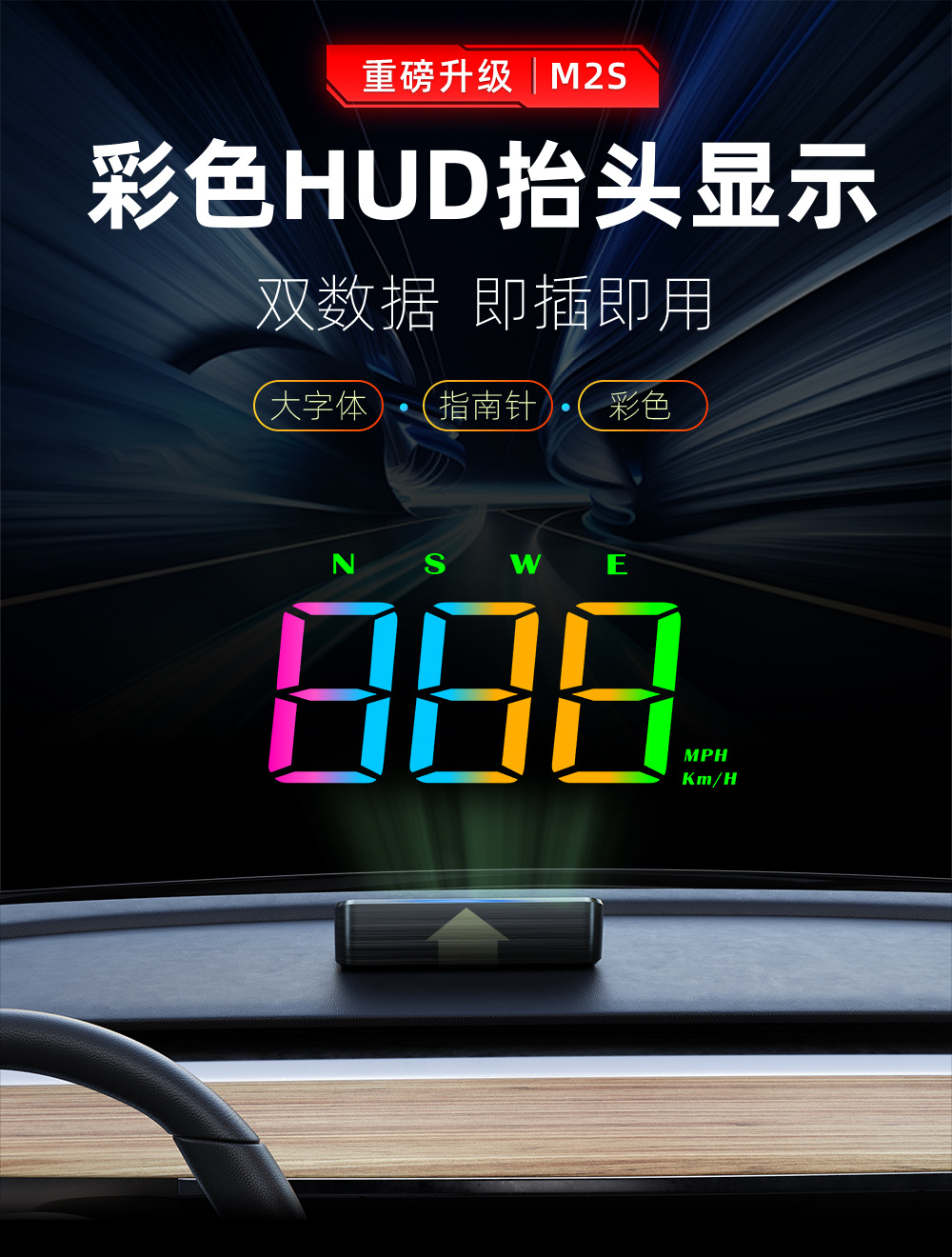 Hud Head-Up Display Car Color Screen Speedometer Universal Gps Speedometer High-Definition Reflective Head-Up Car Display