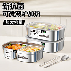 不锈钢保温饭盒上班族可微波炉加热初中学生专用2025新款便当餐盒