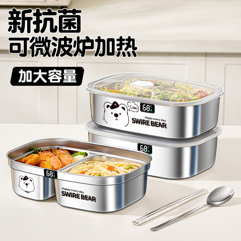 不锈钢保温饭盒上班族可微波炉加热初中学生专用2025新款便当餐盒|undefined