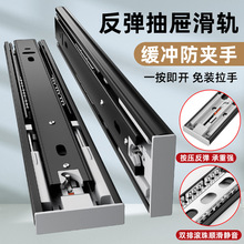 工业三节滑轨钢珠静音缓冲阻尼抽屉三节缓冲导轨拉篮五金家用配件